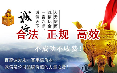 和林格尔追债公司